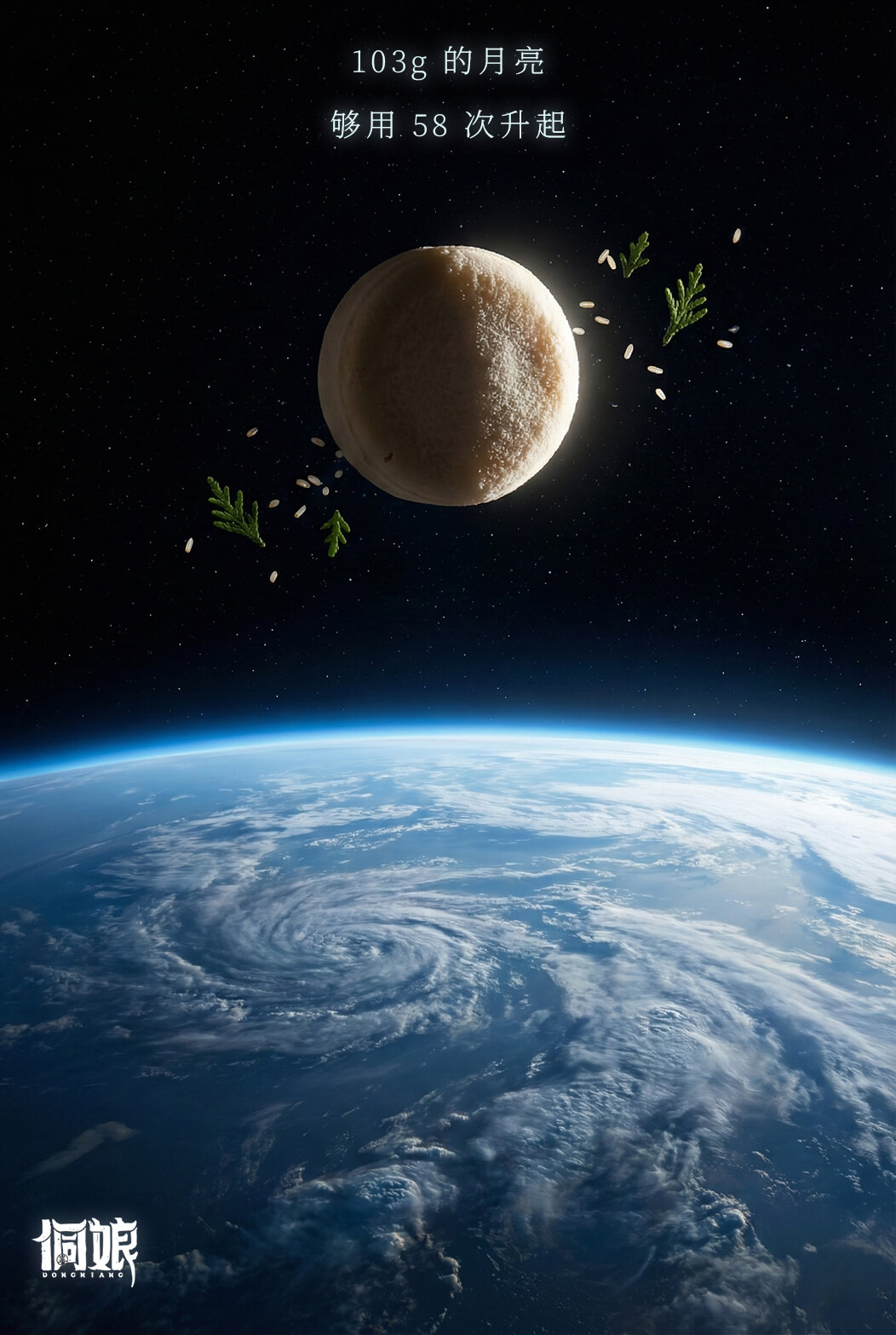 信息遁入虚无境，刷新使它不再虚无